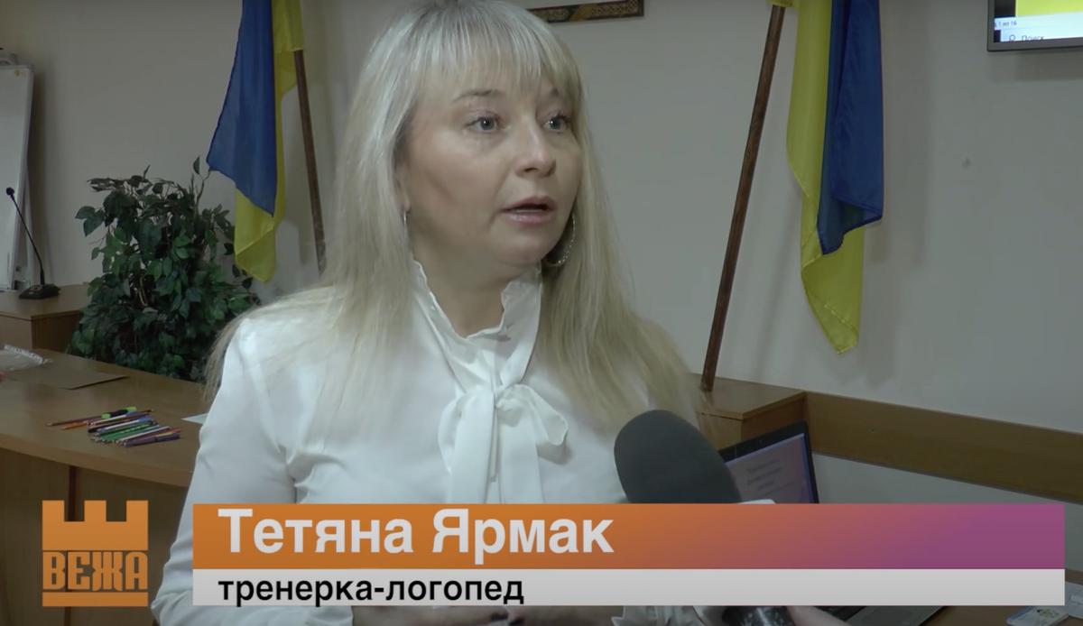 Інтерактивний логопедичний тренінг в Івано-Франківську