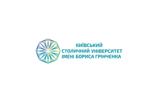 Київський столичний університет імені Бориса Грінченка